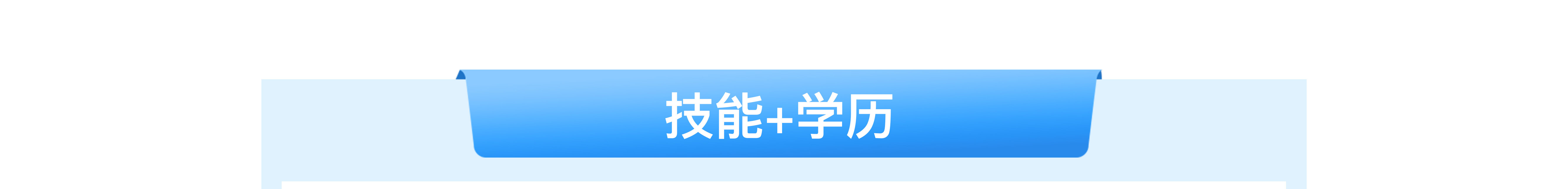 蘭州新華專(zhuān)業(yè)全面升級(jí)