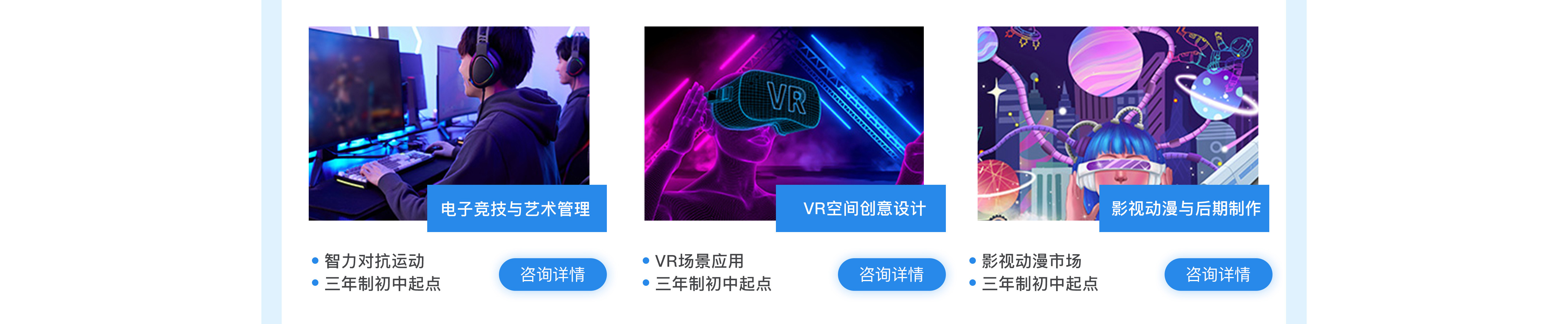 蘭州新華專(zhuān)業(yè)全面升級(jí)