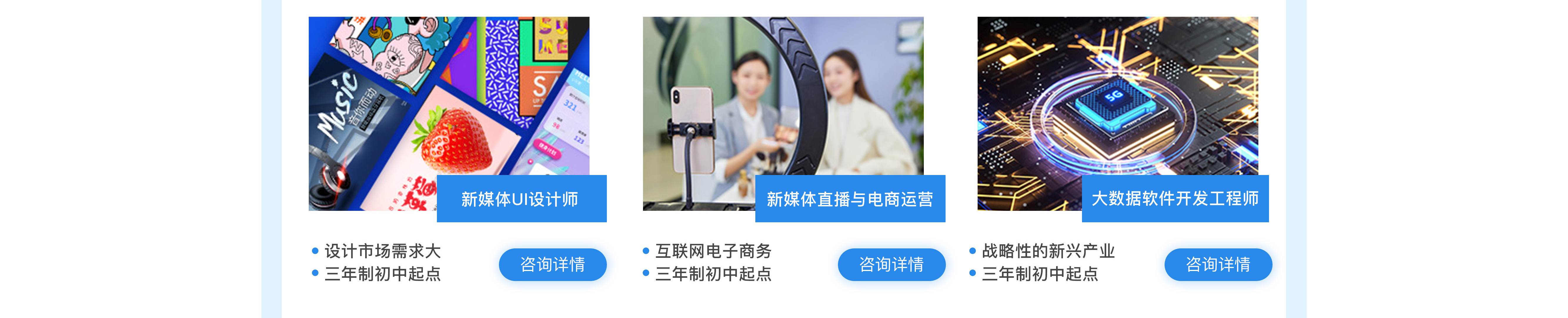 蘭州新華專(zhuān)業(yè)全面升級(jí)