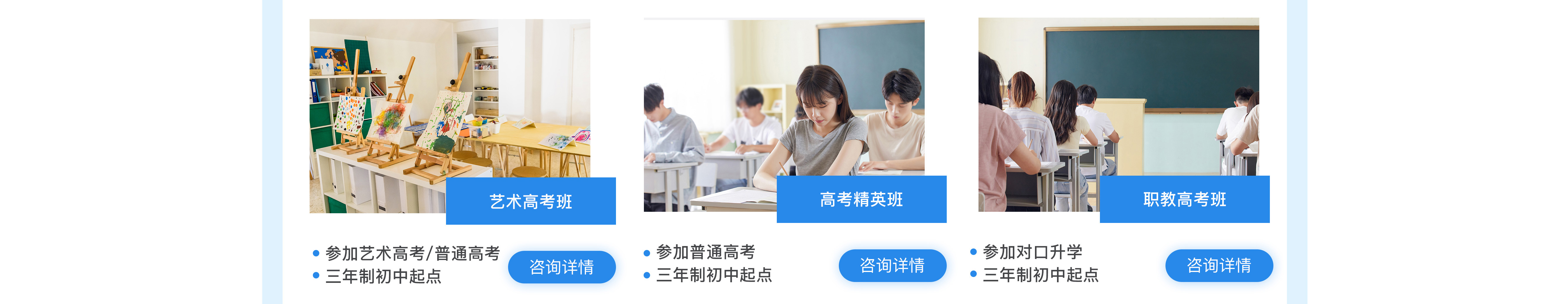 蘭州新華專(zhuān)業(yè)全面升級(jí)