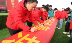 “嚴(yán)于律己守底線 攜手共建無煙校園” 主題禁煙倡議活動(dòng)