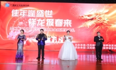蘭州新華互聯網學校2024年元旦晚會暨頒獎典禮隆重舉行！