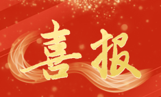 喜報|熱烈祝賀我校被評為蘭州市中小學勞動教育實踐基地！