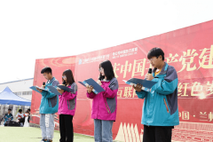 蘭州新華學(xué)校職業(yè)教育活動(dòng)周——“憶紅色歲月，傳百年精神”演講比賽