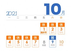 國慶嗨翻天 智啟新華行 | 怎樣過一個(gè)有意義的國慶節(jié)？來蘭州新華國慶體驗(yàn)營！