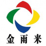 蘭州金雨來廣告設(shè)計有限公司