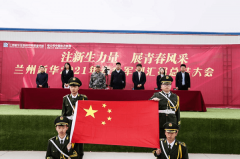 挑戰(zhàn)自我，勇于拼搏——蘭州新華互聯(lián)網(wǎng)中等職業(yè)學(xué)校春訓(xùn)總結(jié)大會(huì)