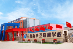 技能改變命運， 職業教育為就業添彩