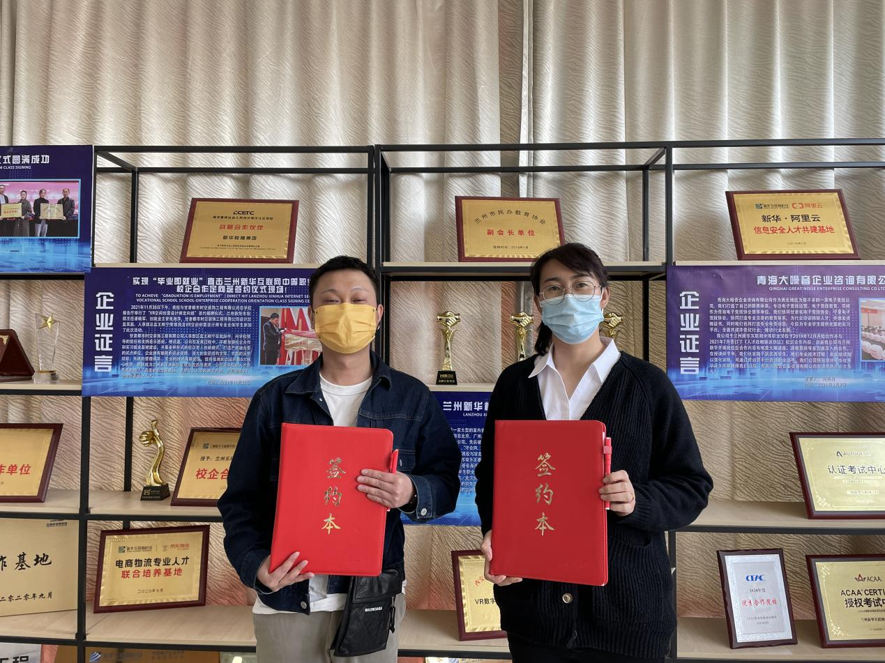麥芽糖文化傳媒IFU娛樂(lè)公司與我校簽訂校企合作協(xié)議