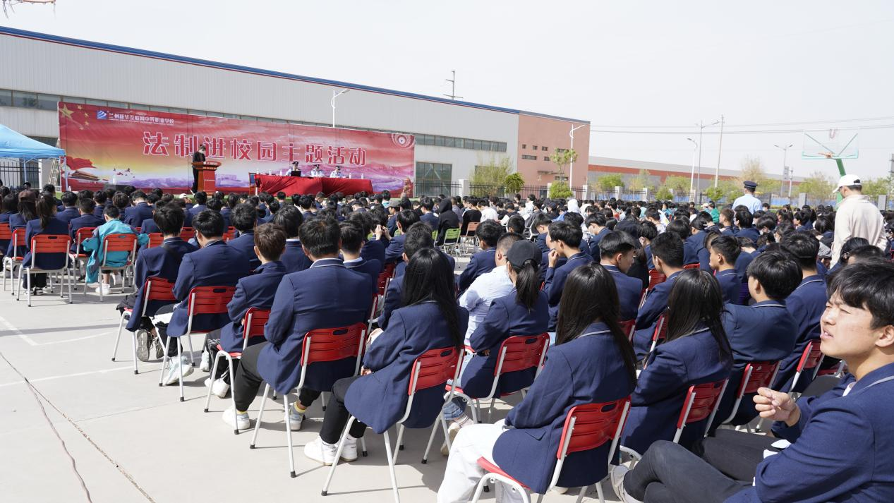 蘭州新華法制進校園宣傳講座圓滿結(jié)束