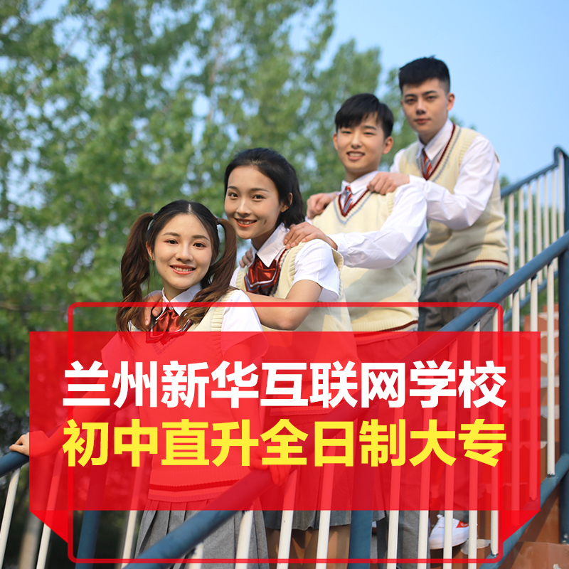 2022年已來,初高中畢業生選技術學校的標準在這里
