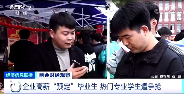 職教新政策，讓新華的職教模式火了