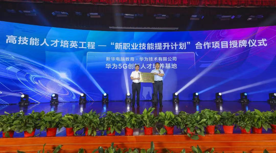 在新華，學生的課堂竟然在企業里面