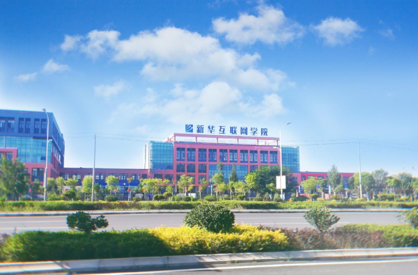 2023春招開始，不想生活一成不變？來蘭州新華，開啟你的互聯(lián)網(wǎng)人生