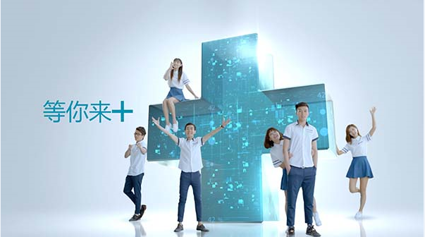 2023春招開始，不想生活一成不變？來蘭州新華，開啟你的互聯網人生