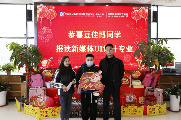 蘭州新華春季報名火熱進(jìn)行中～早選擇，早報名，早獲益！