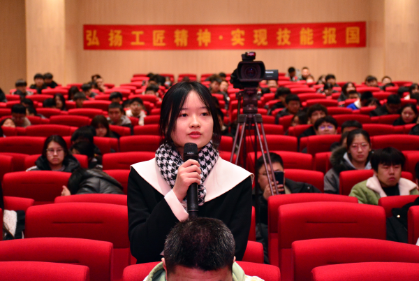 開學第一課丨弘揚工匠精神，實現技能報國