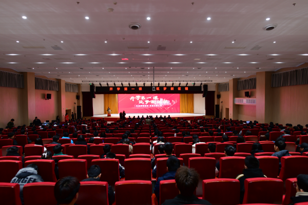 開學第一課丨弘揚工匠精神，實現技能報國