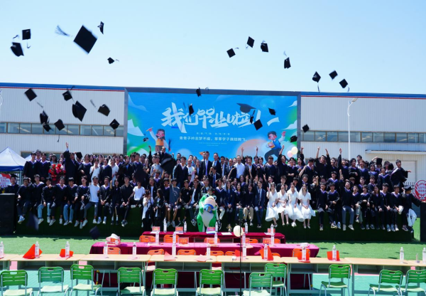 “新”夢(mèng)啟航 “華”麗綻放 ──職教高考生畢業(yè)典禮