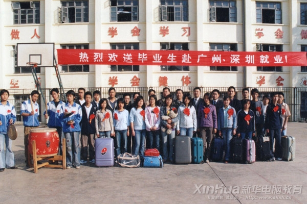 與時代同跨越 | 新華電腦教育35年品質辦學,培養(yǎng)一代代IT高技能人才