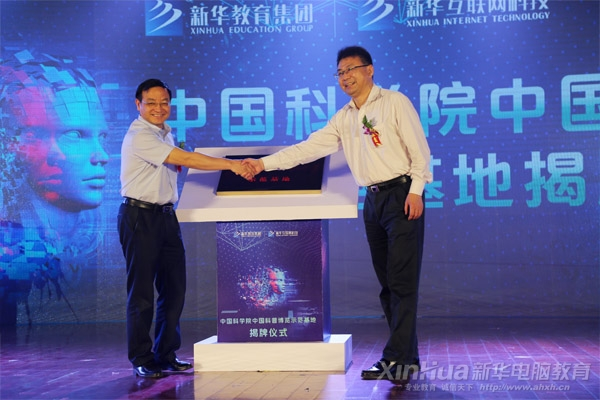 與時代同跨越 | 新華電腦教育35年品質辦學,培養(yǎng)一代代IT高技能人才