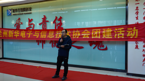 電子與信息技術(shù)協(xié)會(huì)團(tuán)建—?jiǎng)?chuàng)意報(bào)紙“時(shí)裝秀”