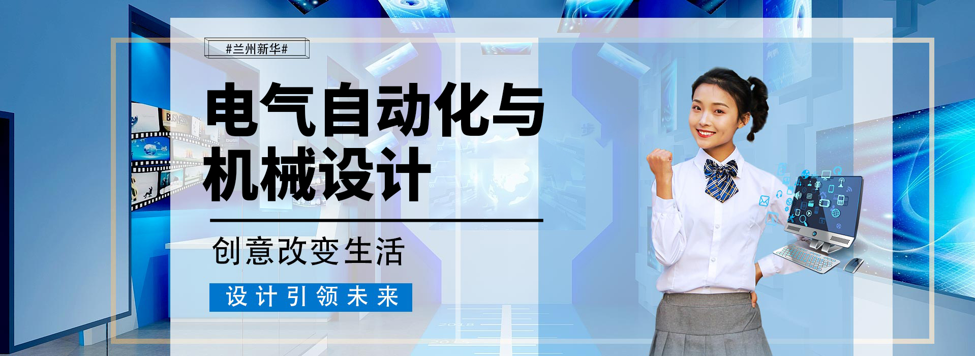 VR建筑與藝術(shù)設(shè)計